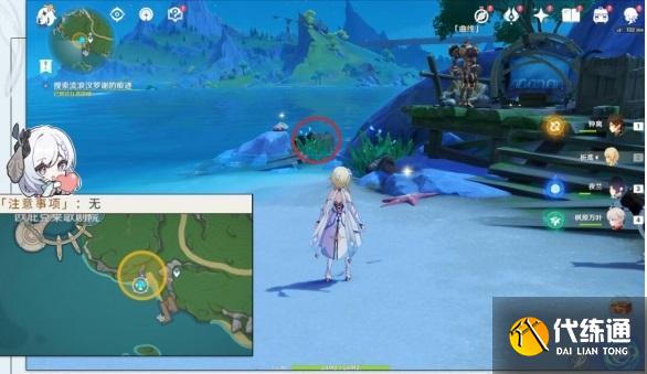 原神流浪漢與小屁孩任務攻略 4.2流浪漢與小屁孩任務流程