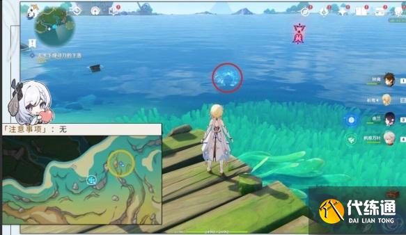 原神流浪漢與小屁孩任務攻略 4.2流浪漢與小屁孩任務流程