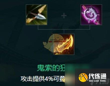 金铲铲之战s10琴女怎么给装备-s10琴女装备推荐