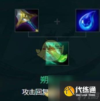 金铲铲之战s10琴女怎么给装备-s10琴女装备推荐