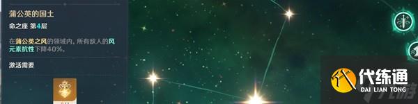 原神4.2芙寧娜萬能陣容搭配攻略 4.2芙寧娜萬能陣容組合推薦