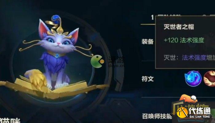 英雄聯盟手游悠米技能加點方法 英雄聯盟手游悠米技能加點方法