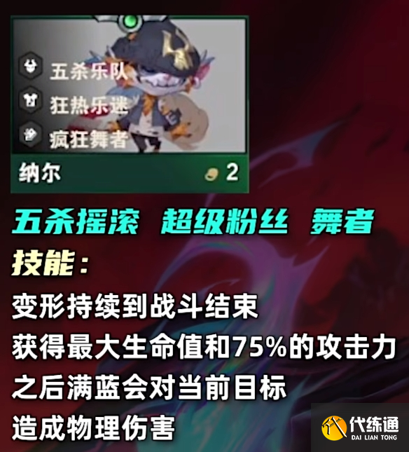 游侠网10