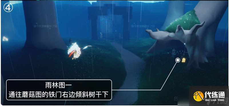 光遇11.15任务怎么做 2023年11月15日每日任务完成攻略[多图]