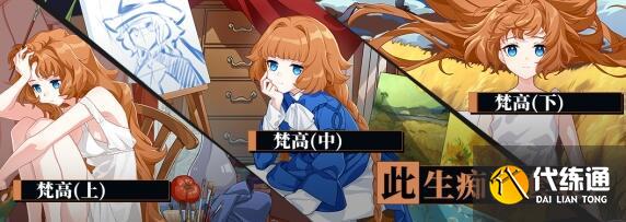 崩坏3大格蕾修圣痕搭配方案 崩坏3大格蕾修圣痕搭配方案