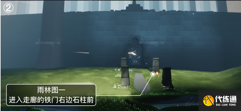 光遇11.15任务怎么做 2023年11月15日每日任务完成攻略[多图]图片2