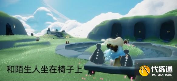 光遇11.16任务怎么做 2023年11月16日每日任务完成攻略[多图]图片1