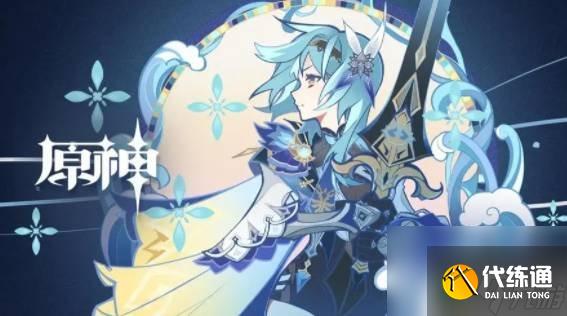 原神揭開石頭的迷 原神解開石頭的迷解法攻略