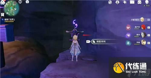 原神深林貍囃子破除結界順序