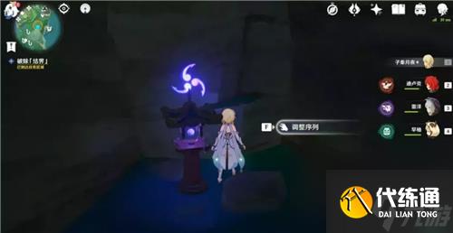 原神深林貍囃子破除結界順序