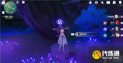 原神深林貍囃子破除結界順序