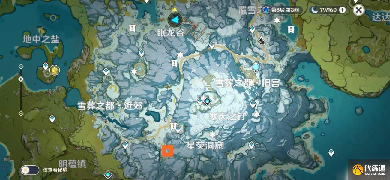 原神雪葬的星銀礦獲得攻略 原神雪葬的星銀任務攻略