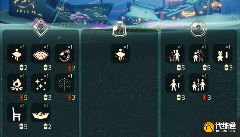 光遇11.16任务怎么做 2023年11月16日每日任务完成攻略[多图]图片5