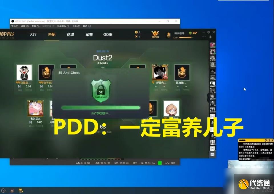 LOL：当今孩子是富养还是穷养？PDD：富养，我的儿子要当