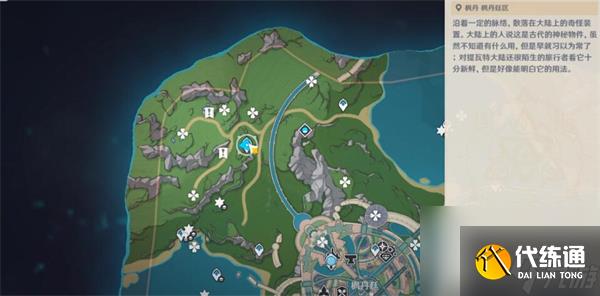 原神在開滿鮮花的草地上如何觸發-原神在開滿鮮花的草地上任務策略