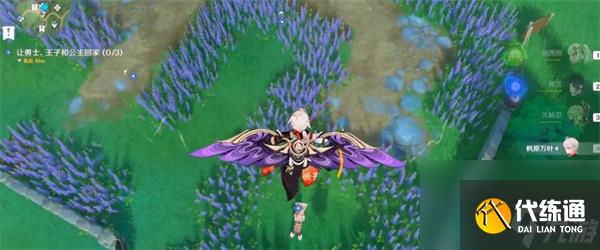 原神在開滿鮮花的草地上如何觸發-原神在開滿鮮花的草地上任務策略