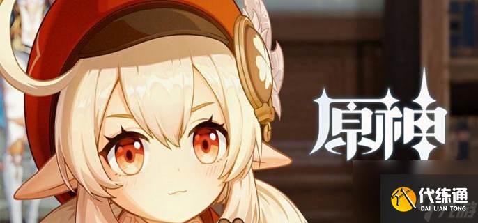 原神蒲公英籽怎么采集