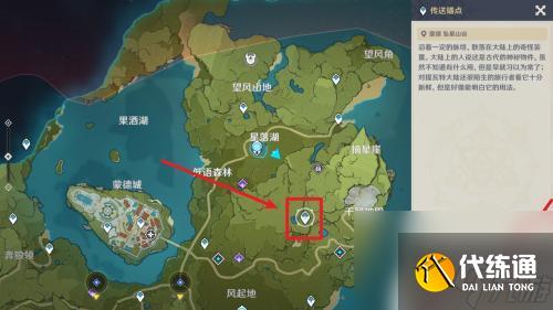 原神開局星落湖怎么出去 原神星落湖出口在哪里