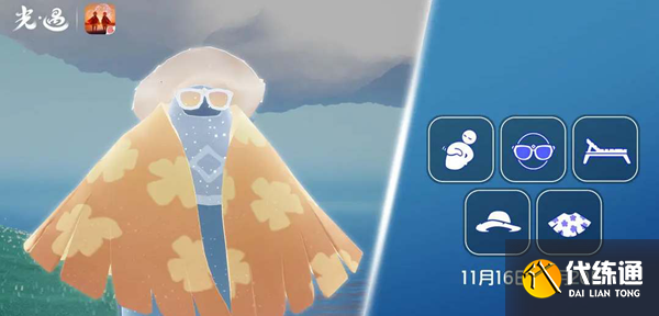 光遇11.16复刻先祖是谁图一 光遇11.16复刻先祖是谁图一