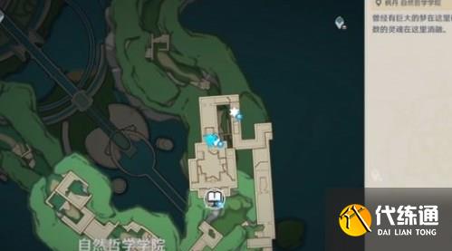 原神水仙十字之劍精煉材料在哪刷圖二 原神水仙十字之劍精煉材料在哪刷圖二