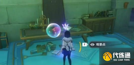 原神水仙十字之劍精煉材料在哪刷圖五 原神水仙十字之劍精煉材料在哪刷圖五