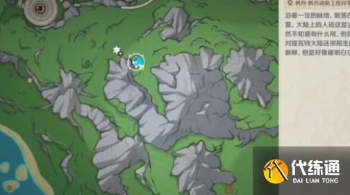 原神水仙十字之劍精煉材料在哪刷圖六 原神水仙十字之劍精煉材料在哪刷圖六