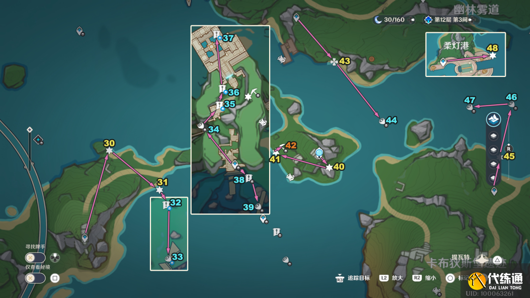 原神楓丹金屬盒在哪圖三