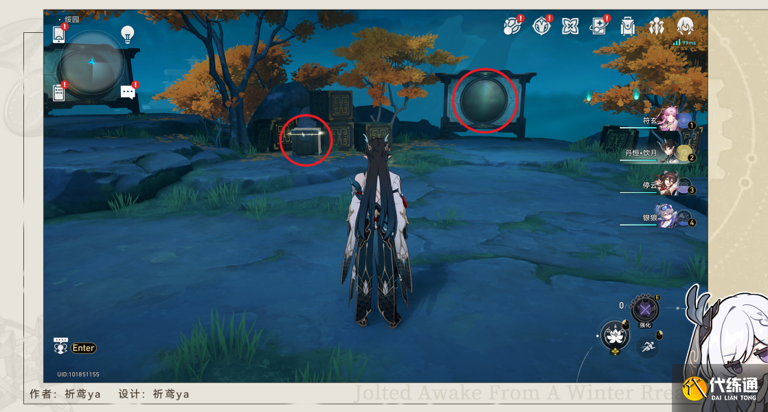 崩壞星穹鐵道初極狹才通人怎么做圖五