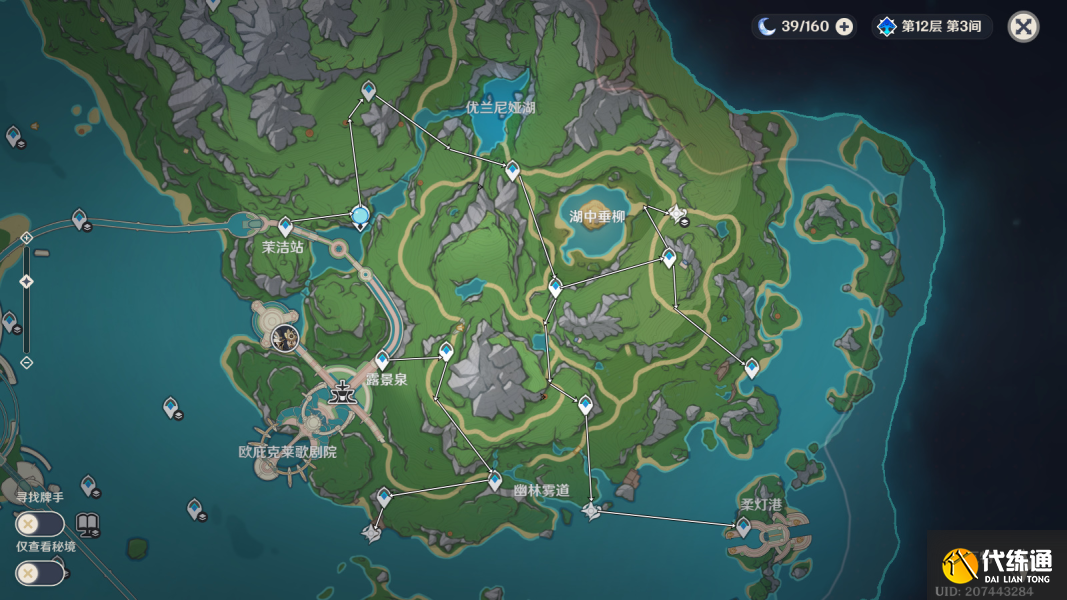 原神楓丹伊黎耶錨點在哪圖三