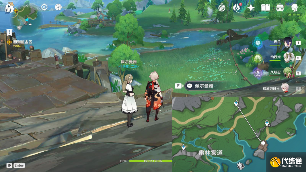 原神楓丹伊黎耶錨點在哪圖五