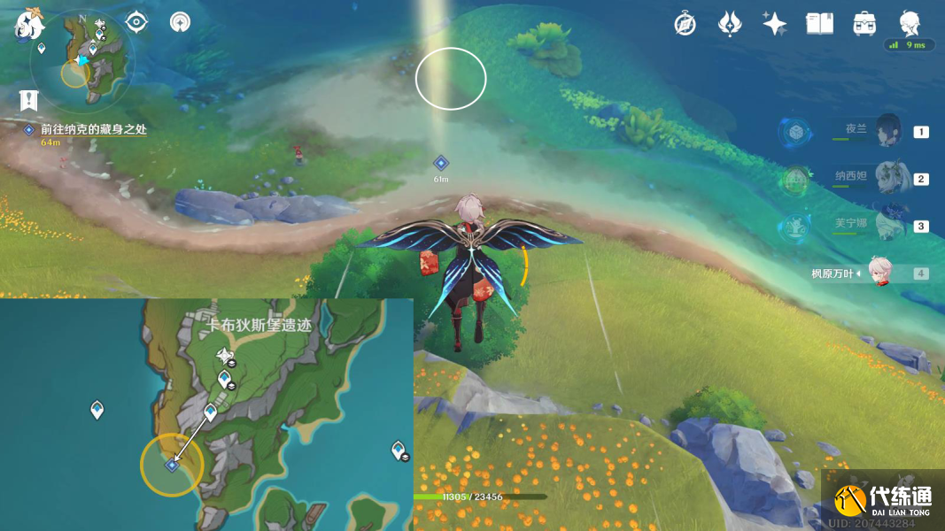 原神一份預期內的謊言怎么做圖二 原神一份預期內的謊言怎么做圖二