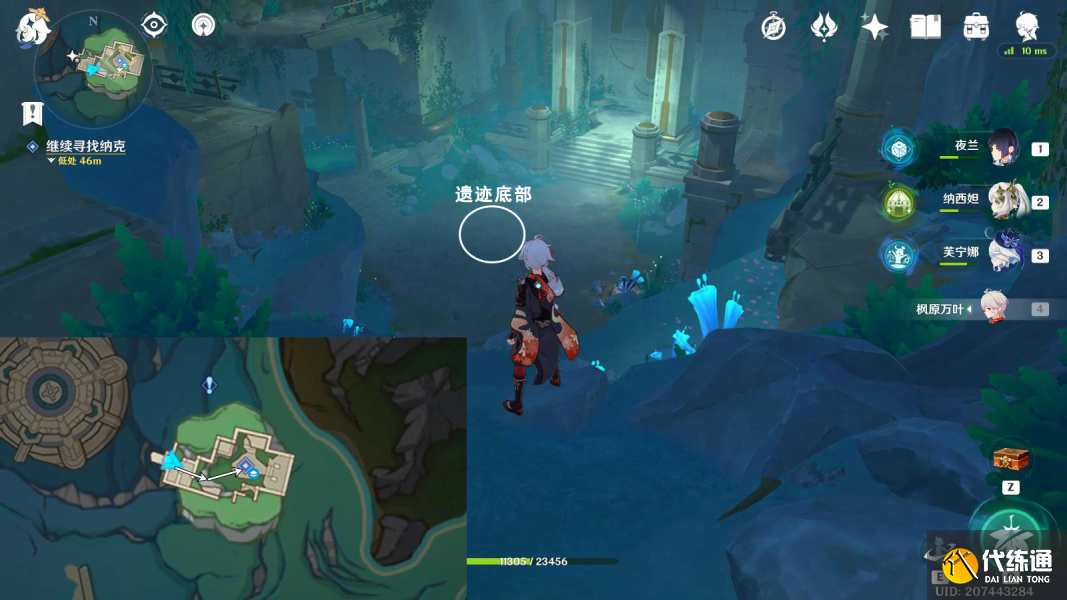 原神一份預期內的謊言怎么做圖五 原神一份預期內的謊言怎么做圖五