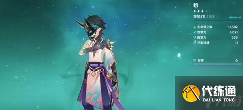 《原神》24魈配隊指南（探討24魈在游戲中的使用價值，指導玩家如何進行最佳搭配。）