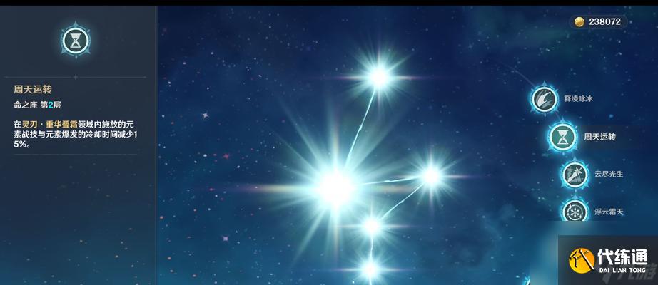 《原神》24魈配隊指南（探討24魈在游戲中的使用價值，指導玩家如何進行最佳搭配。）