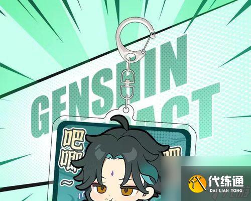 《原神》24魈配隊指南（探討24魈在游戲中的使用價值，指導玩家如何進行最佳搭配。）