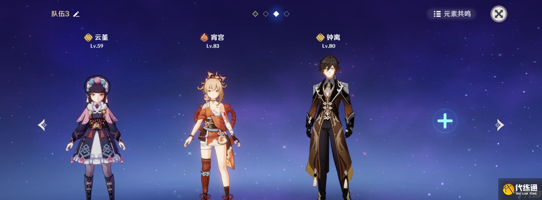 原神27下半池抽取建議（如何在27下半卡池中抽到心儀角色）