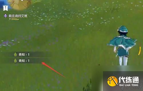 原神在哪里可以得到更多的青蛙 如何快速獲得大量原神青蛙