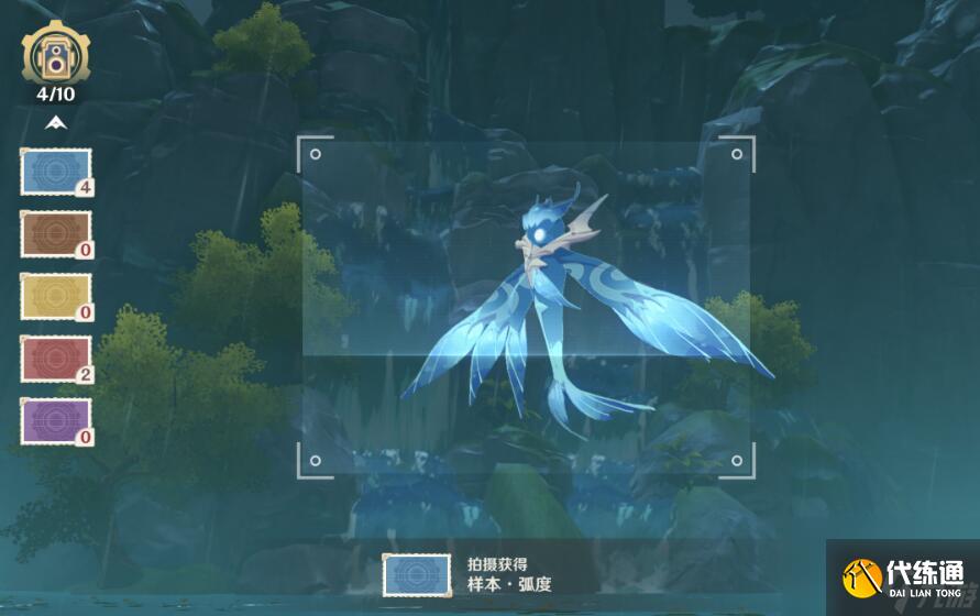 原神4.2圖形對抗實(shí)驗(yàn)錄一拍照對象分享