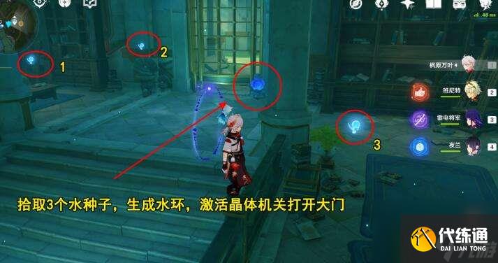 原神墨綠羽飾如何得到-墨綠羽飾獲取策略