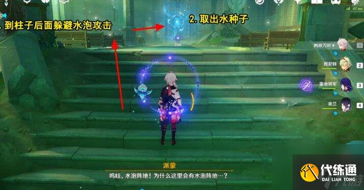 原神墨綠羽飾如何得到-墨綠羽飾獲取策略