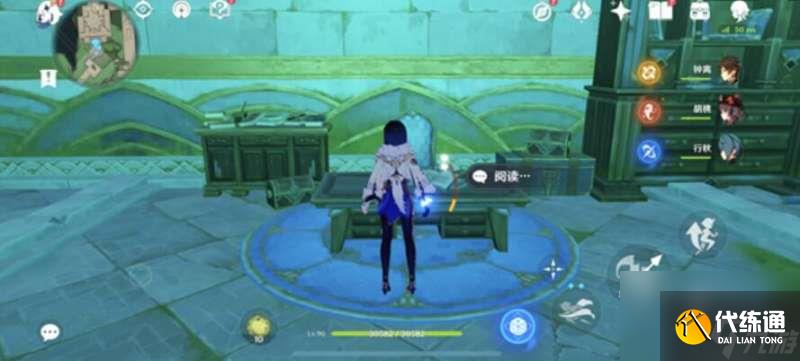 原神學院某處的鑰匙的影響力是啥子-學院某處的鑰匙用途說明