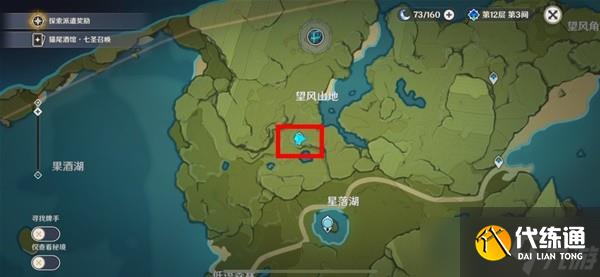 原神4.2圖形對抗實(shí)驗(yàn)錄第二天攻略