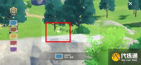 原神4.2圖形對抗實(shí)驗(yàn)錄第二天攻略