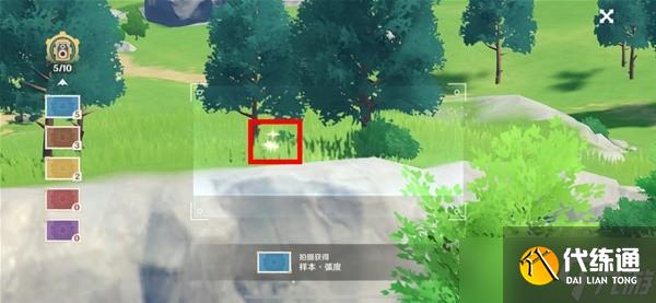 原神4.2圖形對抗實(shí)驗(yàn)錄第二天攻略