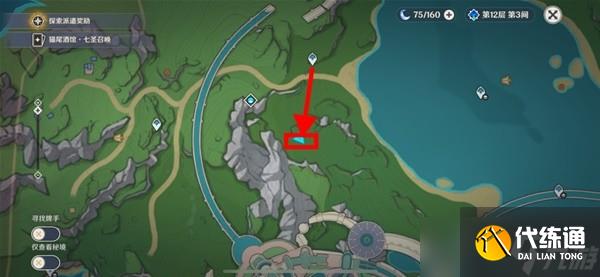 原神4.2圖形對抗實(shí)驗(yàn)錄第二天攻略