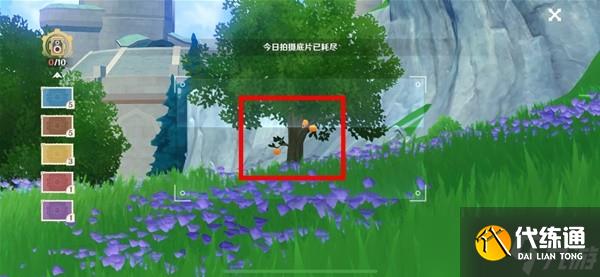 原神4.2圖形對抗實(shí)驗(yàn)錄第二天攻略