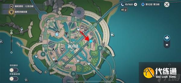 原神4.2圖形對抗實(shí)驗(yàn)錄第二天攻略