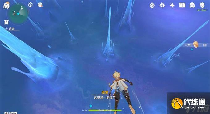 原神大夢的醒轉攻略