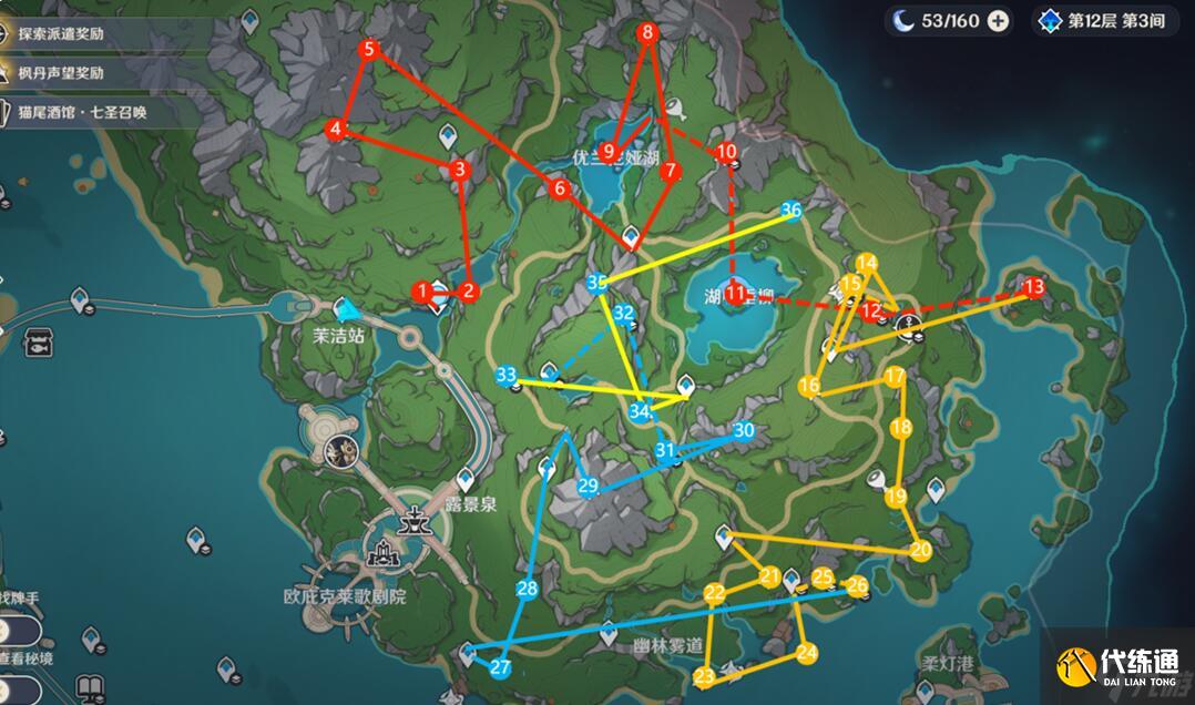 原神伊黎耶林區水神瞳全收集攻略