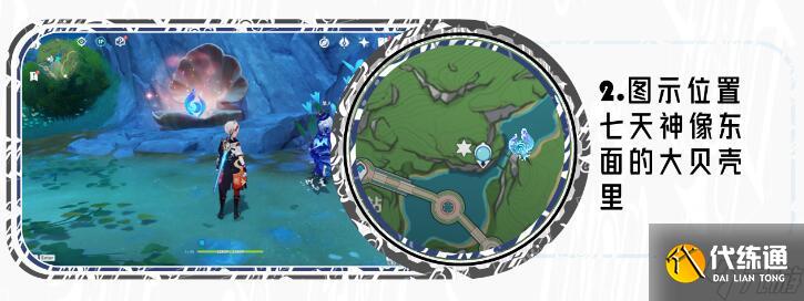 原神伊黎耶林區水神瞳全收集攻略